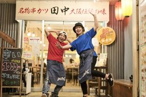 【大阪名物伝統の味!】『串カツ田中』の魅力を解剖!