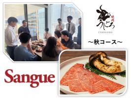 秋のコースを学ぶ！スタッフ定例トレーニング