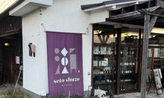 【酒蔵見学】丁寧な手仕事に触れ、日本酒の魅力を学ぶ🌾