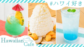 Eggs ’n Things新卒採用実施中🥞🌺