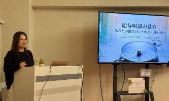 【全体ミーティング】社労士さんに学ぶ「働くこと」の真実🌸