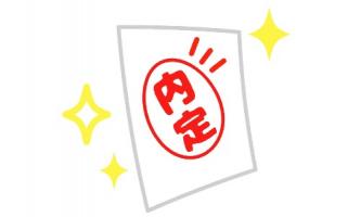 【誰でも実践可能💡】内定を取る方法🔥🔥