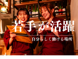 株式会社絶好調⭐️紹介⑤