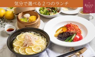 銀座バグースプレイス🍋夏季限定メニューご紹介🍅