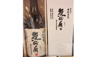 【休日の出会い】旅先でもお店を想い選んだ希少な銘酒🍶