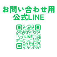 ついに公式LINEできました🎉