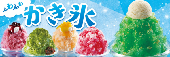 8月の会社説明会日程を公開いたしました！