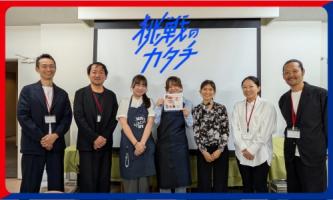 【㊗️商品化決定!】公式noteにて「産学連携レポ」連載中