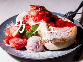 株式会社絶好調⭐️紹介④