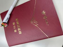 新年度の始まり