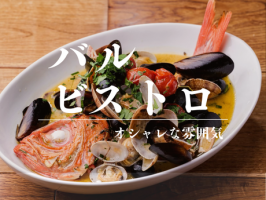 株式会社絶好調⭐️紹介③