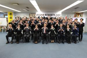 🌸『2025年度　株式会社銚子丸　入社式』開催🌸