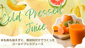 CHOPPED SALAD DAYのブランドコンセプト🍹🍎