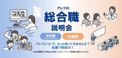 ＜『びっくりドンキー』を生み出した会社って、どんな会社？＞