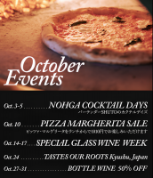 【ソムリエ厳選】グラスワイン 1000 円大盤振る舞い！