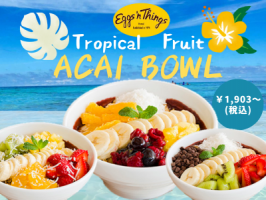 Eggs ’n Thingsのアサイーボール🥥🌺