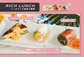 【大切なお仕事】ランチ用前菜の開発♪