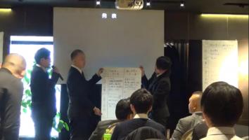 但馬屋　社内会議の風景⭐️