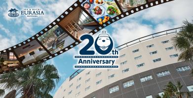 【ホテル】 20周年アニバーサリー!!