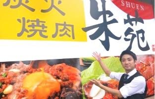 株式会社サリックストラベル