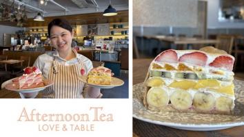 【ブランド③】AfternoonTea LOVE＆TABLE