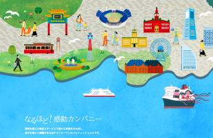 採用サイトオープン！