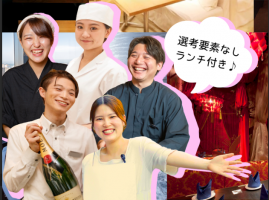 👀大人気！★店舗見学ツアー11月・12月in新宿✨👀