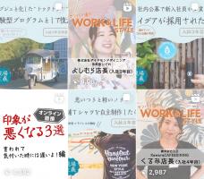 📢✨ DDグループのInstagramをご紹介！ ✨🍴