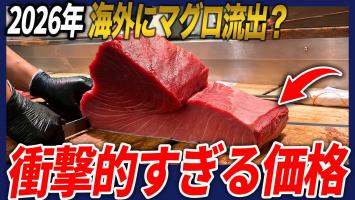 最新動画公開🎬【食材】の秘密に迫る✨