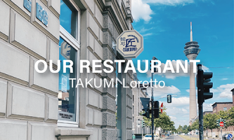 私たちのレストラン紹介 in ドイツ・デュッセルドルフ🇩🇪