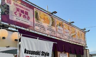 イベント大盛況！初の野外出店。最高の挑戦になりました！🎉