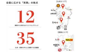 【他にはない募集】勤務エリア確約！働く環境を選べる会社です