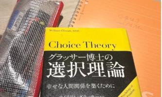 【人としての成長】技術の前に、まずは「在り方」を磨く。🔖