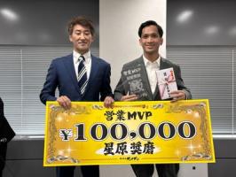 🥟🥟26期経営方針発表会🥟🥟