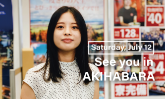 合同企業説明会【就職フェア】に出展します！🇩🇪⇒🇯🇵