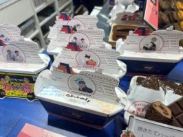 芸能人もたくさん来店♪