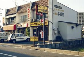 【壱番屋】10辛より手ごわい！ココイチクイズ！②