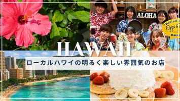 ✨2026卒★企業説明会開催中✨