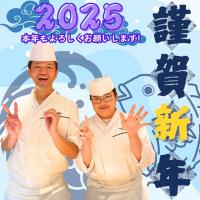 🎍本年もよろしくお願いいたします！