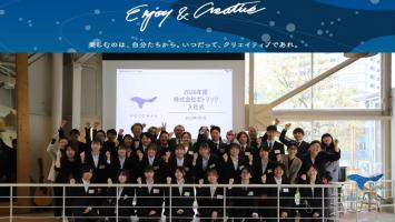 エントリー多数につき4月WEB説明会追加決定！！