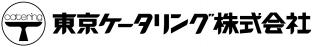 東京ケータリング株式会社WEB会社説明会を開催いたします！
