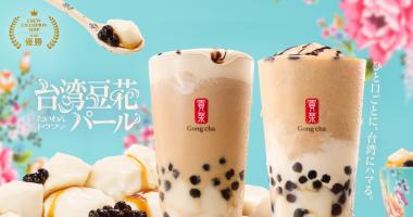 次世代トレンドグルメ“豆花”初登場！11月6日〜期間限定販売