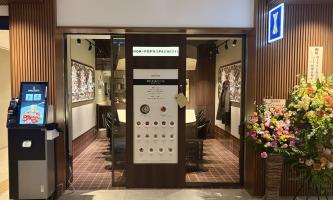 新店オープンしました!まだまだ続きます(^^)