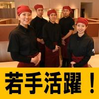 【大和フーズ】若手活躍！！