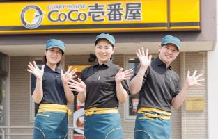 株式会社 壱番屋