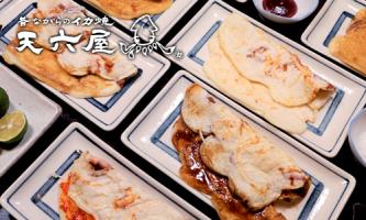 力丸 昔ながらのイカ焼 天六屋