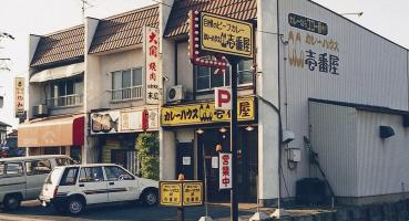 【原点】壱番屋を知ろう！