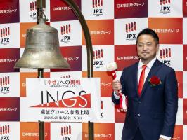 ✨安定×挑戦を兼ね備えた上場企業✨