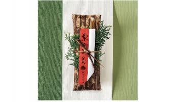 帝塚山本店限定「栗蒸し羊羹」が、数量限定で登場いたしました