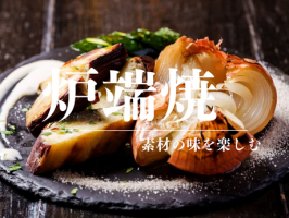 株式会社絶好調⭐️紹介①